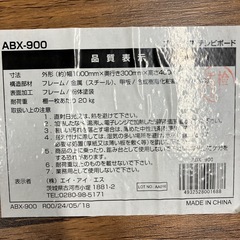 I 2510-158 ブロンクス　テレビボード　キズ汚れ有りの画像