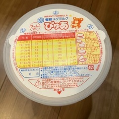【未開封】ぴゅあ　粉ミルク　　の画像