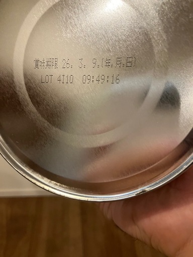 未開封】ぴゅあ粉ミルク (りょーりょー) 八千代台のベビー用品