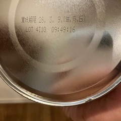【未開封】ぴゅあ　粉ミルク　　の画像
