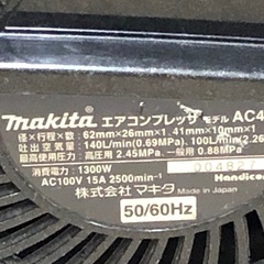 マキタ AC460X エアコンプレッサ　 ジャンク品【11096579】の画像
