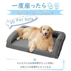 犬ベッドの画像