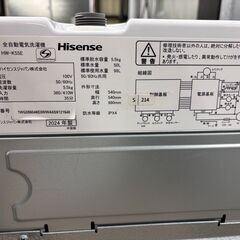 【高年式】大阪送料無料★3か月保障付き★洗濯機★ハイセンス★5.5kg★2024年★HW-K55E★S-214の画像