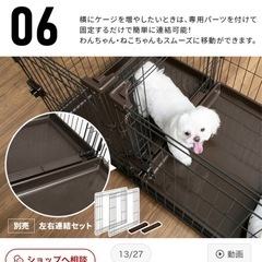 アイリスオーヤマ　コンビネーションサークル2段ワイドセットの画像