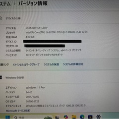 ノートパソコン NEC VK23TG-U Windows11の画像