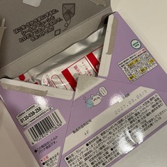 ▪️決まりました▪️ちいかわ　こどもレトルトカレー　の画像