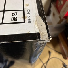 New York・Baby ベビーバウンサーの画像