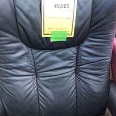 【ジャングルジャングル石津店】EKORNES エコーネス ストレスレスチェア オットマン付 リクライニング 椅子 堺市 石津の画像