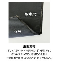 のぼり旗 白 無地 ホワイト 600×1800mm 無色 イベント キャンペーン 店舗 お店 広告 セール 選挙 運動会 体育祭 文化祭 応援旗 宣伝の画像