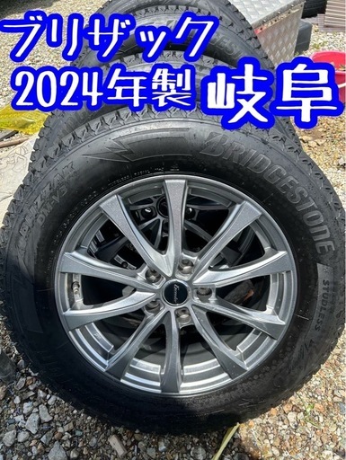 --10--スタッドレス225/65R17 スタッドレスブリザック 2024年製　岐阜rav4ハリアー