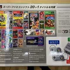 【箱付き】スーパーファミコン ファミコン【安心の3ヶ月保証】🚚自社配送時💳代引き可🚚(現金、クレジット、スマホ決済対応)の画像