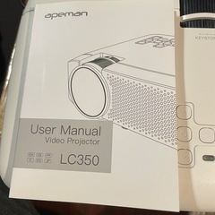 ホームシアター　プロジェクター　lc350の画像