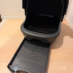 デオトイレ おまけシート付き ダークグレー フード付き 中古の画像