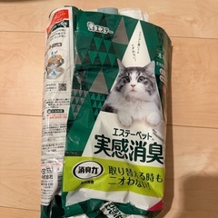 デオトイレ おまけシート付き ダークグレー フード付き 中古の画像