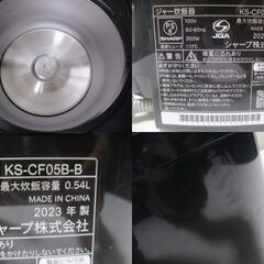 G∀60 炊飯器 シャープ KS-CF05B-B 3合炊き 2023年製 中古品 検：SHARP ジャー 黒 ブラック マイコンの画像