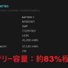 Surface Laptop 2/intel Core i5/256GB/8GB ④の画像