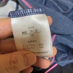 水着、ラッシュガード 150cm の画像
