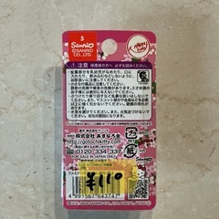 京都限定✨ハローキティ🎀ストラップSanrioサンリオご当地キティ🩷ファスナーマスコット着物👘かわいい🥰根付けピンク白黒黄色の画像