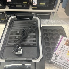 【吸煙焼き肉グリル】【山善】クリーニング済み【管理番号10610】野の画像