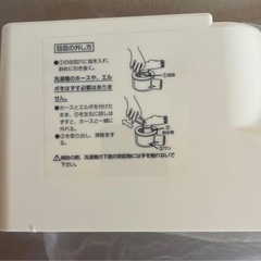 お買い得！【新品】洗濯機防水パン　アイボリーホワイト　TPD640C 特許登録・意匠登録済の画像