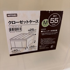 衣装ケースの画像