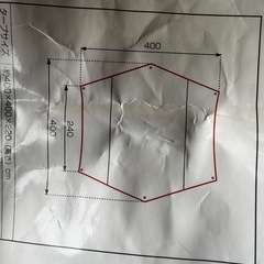 イグニオ　タープの画像