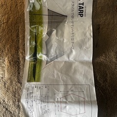 イグニオ　タープの画像