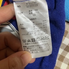 トイレトレーニングパンツ 100cmの画像