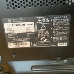 日立　Woooプラズマテレビ42型　P42-HR01-1 HDD録画の画像