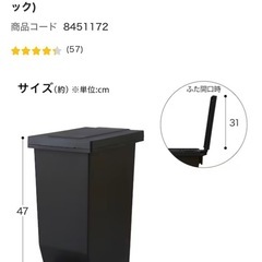 ダストボックスの画像