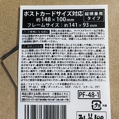 写真立ての画像