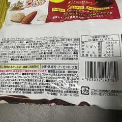 【商談中】ブラックサンダー　2種の画像