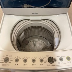 単身用洗濯機の画像