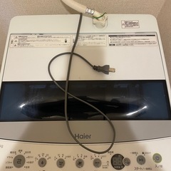 単身用洗濯機の画像