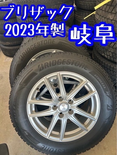 --13--スタッドレス225/65R17 スタッドレスブリザック 2023年製　岐阜rav4ハリアー