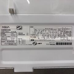 大阪送料無料★3か月保障付き★洗濯機★アクア★5kg★2020年★AQW-G50JJ★S-216の画像