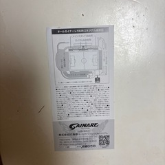 ガイナーレ観戦チケット　の画像