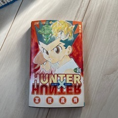 HUNTER×HUNTER（1-23巻、26巻）の画像