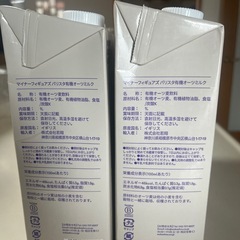 マイナーフィギュアズ 有機バリスタオーツミルク1000ml５本セットの画像