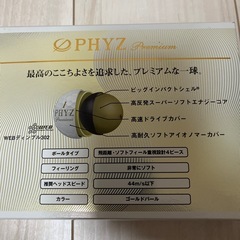 ゴルフボール（新品未使用12球、ロストボール22球）の画像