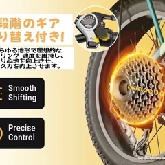 ✨新品✨折りたたみ電動アシスト自転車 子供サドル付きの画像
