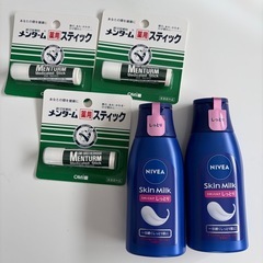 新品リップとニベアスキンミルク
の画像