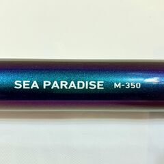 ダイワ シーパラダイス M-350 釣竿 ロッド 釣具 06569280 DAIWA SEA PARADISE の画像