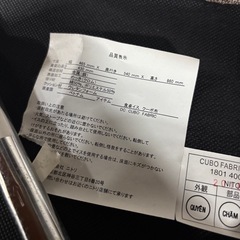 さいたま市　0円　ダイニングチェアー　の画像