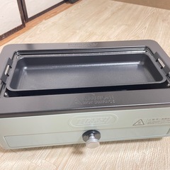 スモークレス焼肉ロースターの画像