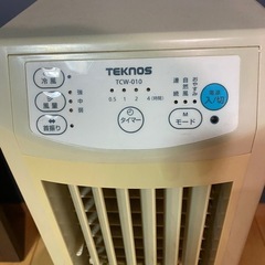 冷風機　扇風機　の画像
