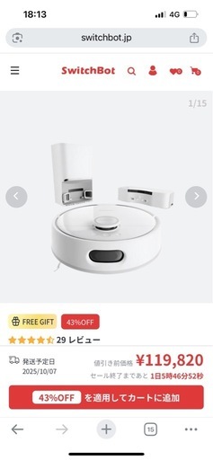 SwitchBot S10
