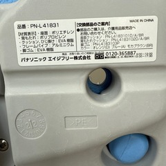 介護用入浴椅子の画像