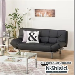 ジモティー限定価格！S287 ⭐ NITORI ニトリ ソファベッド(Nシールド マークスAM BK) 幅183cm USEDの画像
