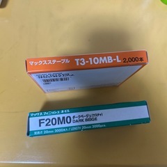 フィニッシュネイルとステープルの画像